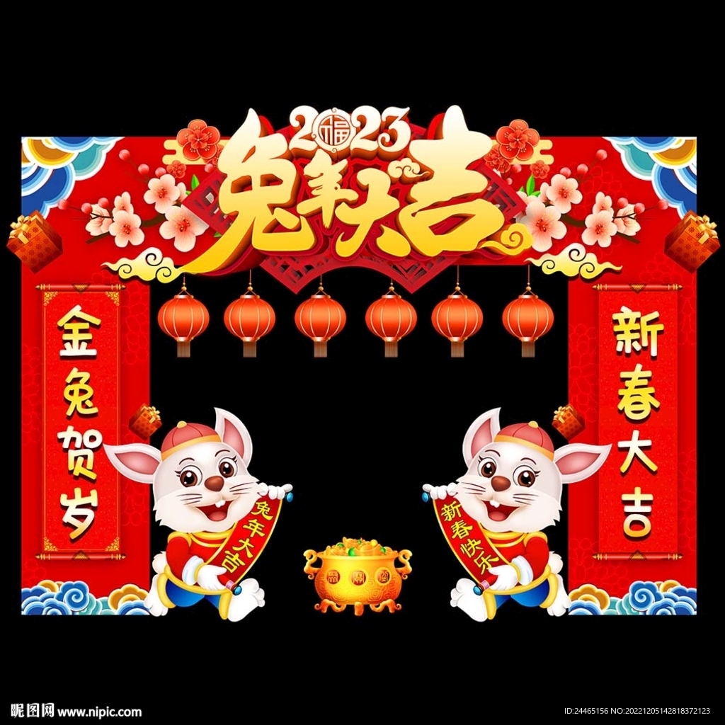 春节门头