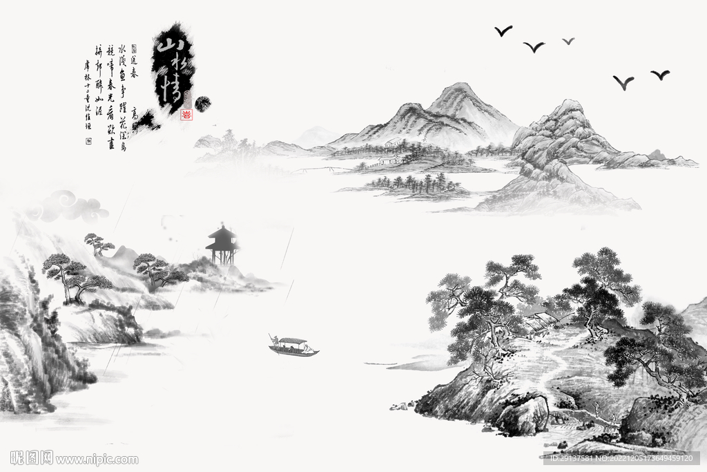 山水情水墨山水背景墙