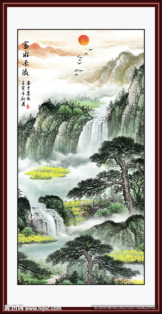 山水画