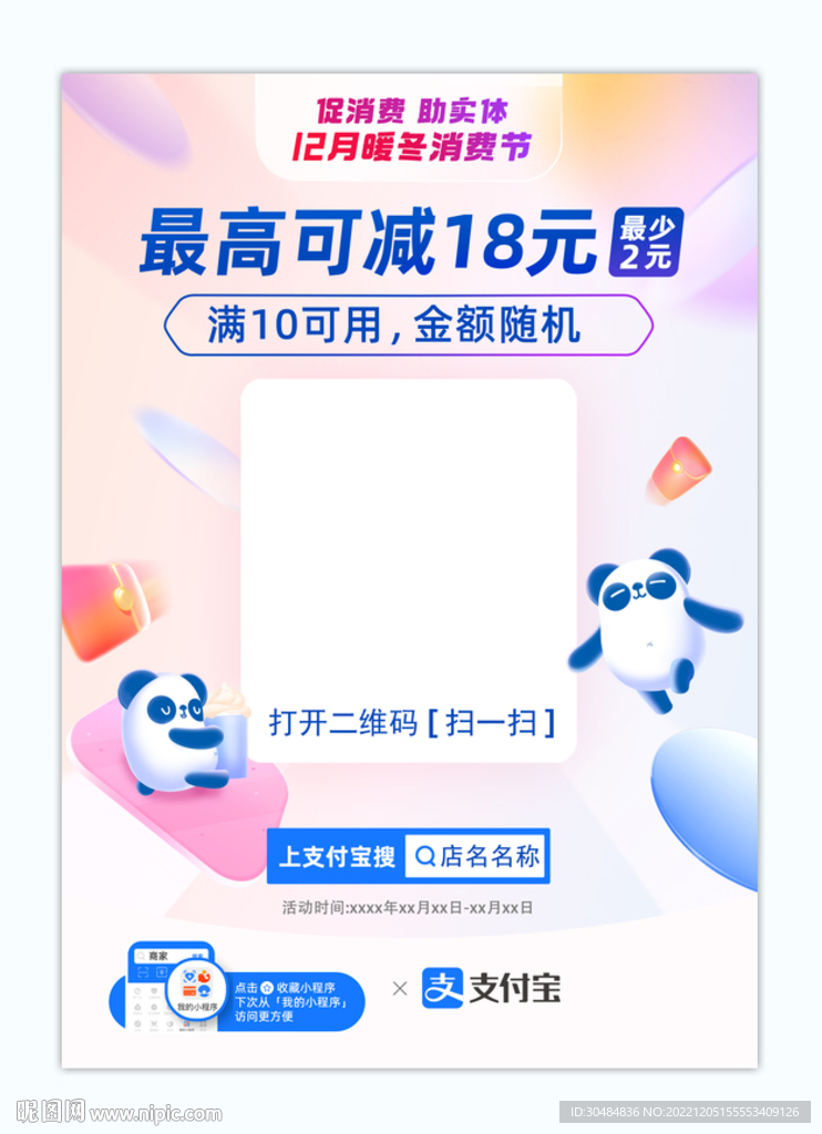 台卡