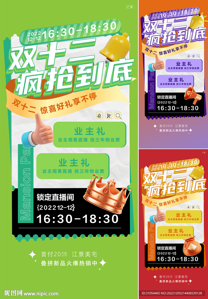 到访有礼  