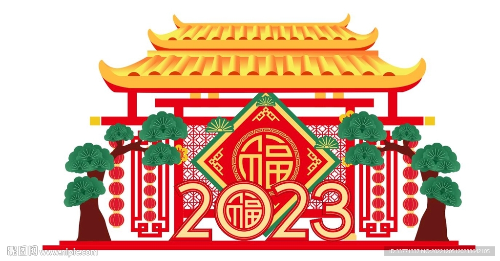 2023美陈