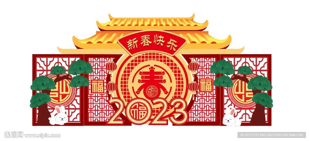 2023美陈
