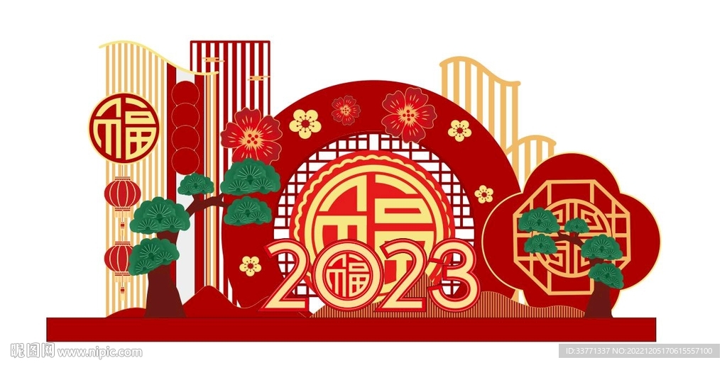 2023美陈