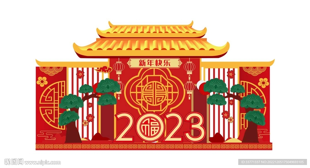 2023美陈