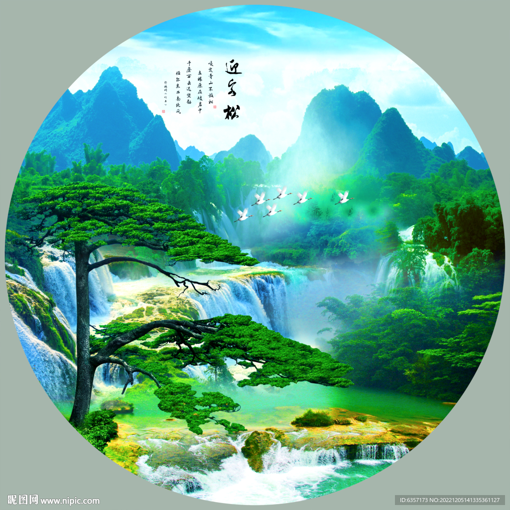 圆形山水画