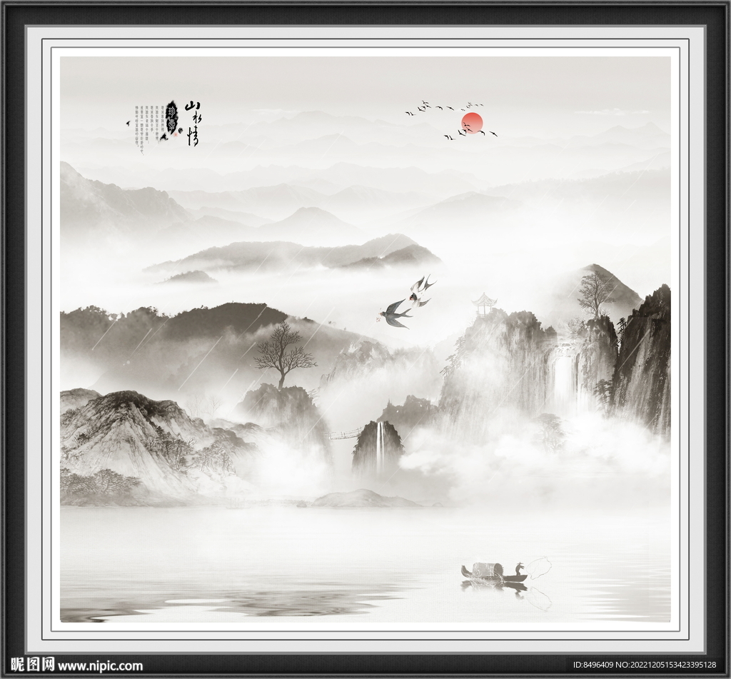 水墨山水意境中国画