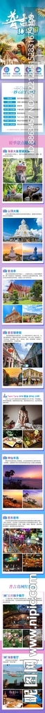 普吉岛环岛游详情攻略