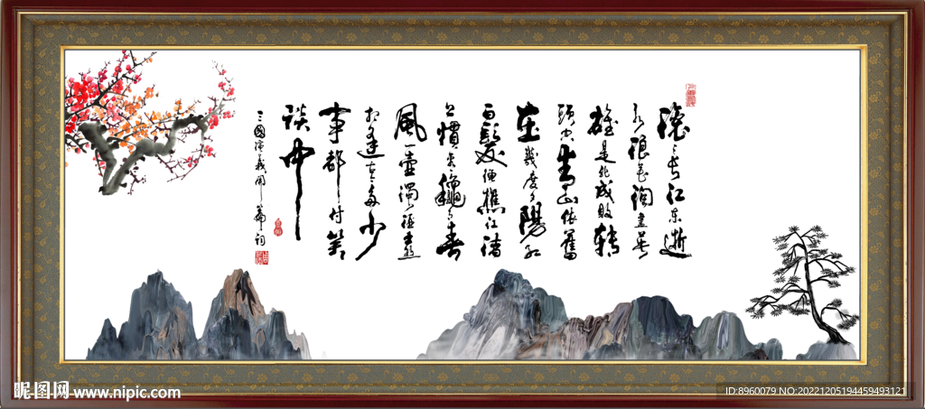 三国演义