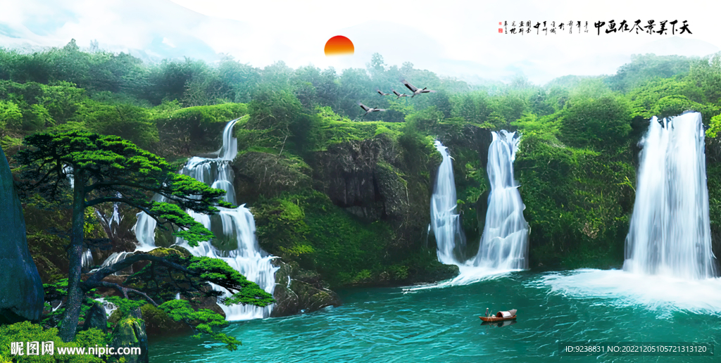 山水风景画