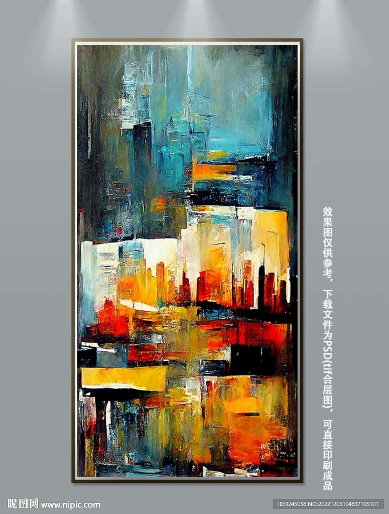 北欧现代艺术轻奢抽象肌理装饰画