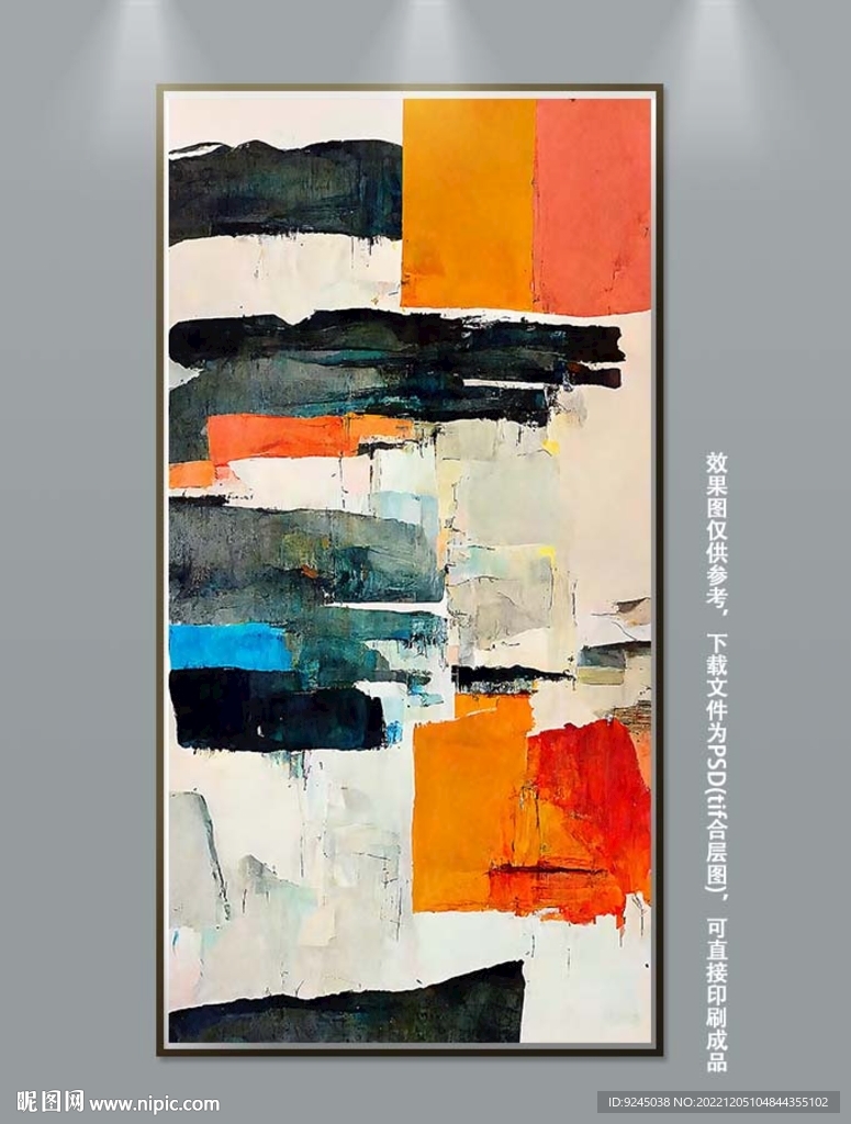 北欧现代艺术轻奢抽象肌理装饰画