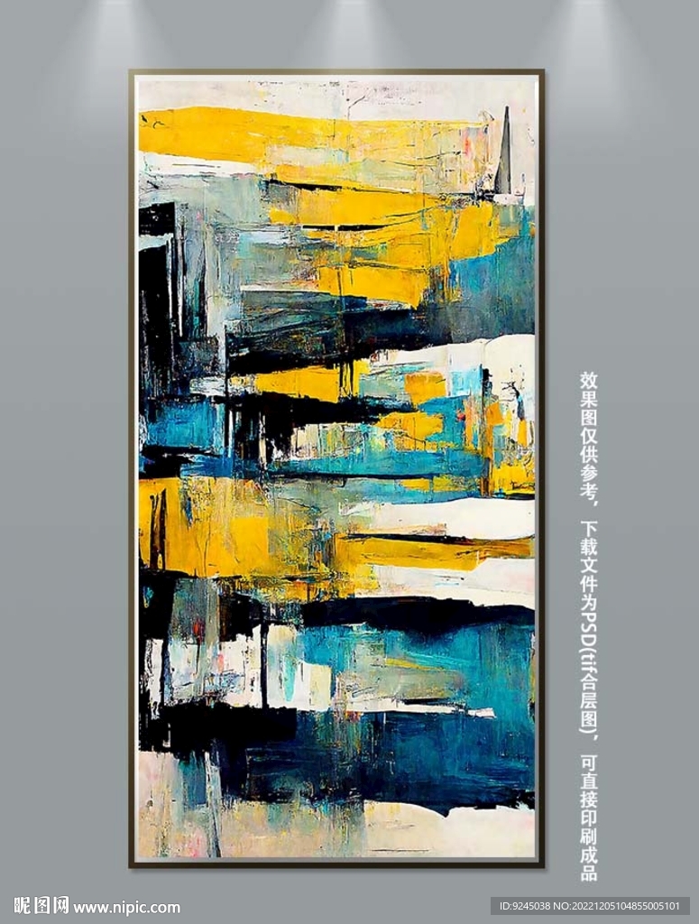 北欧现代艺术轻奢抽象肌理装饰画