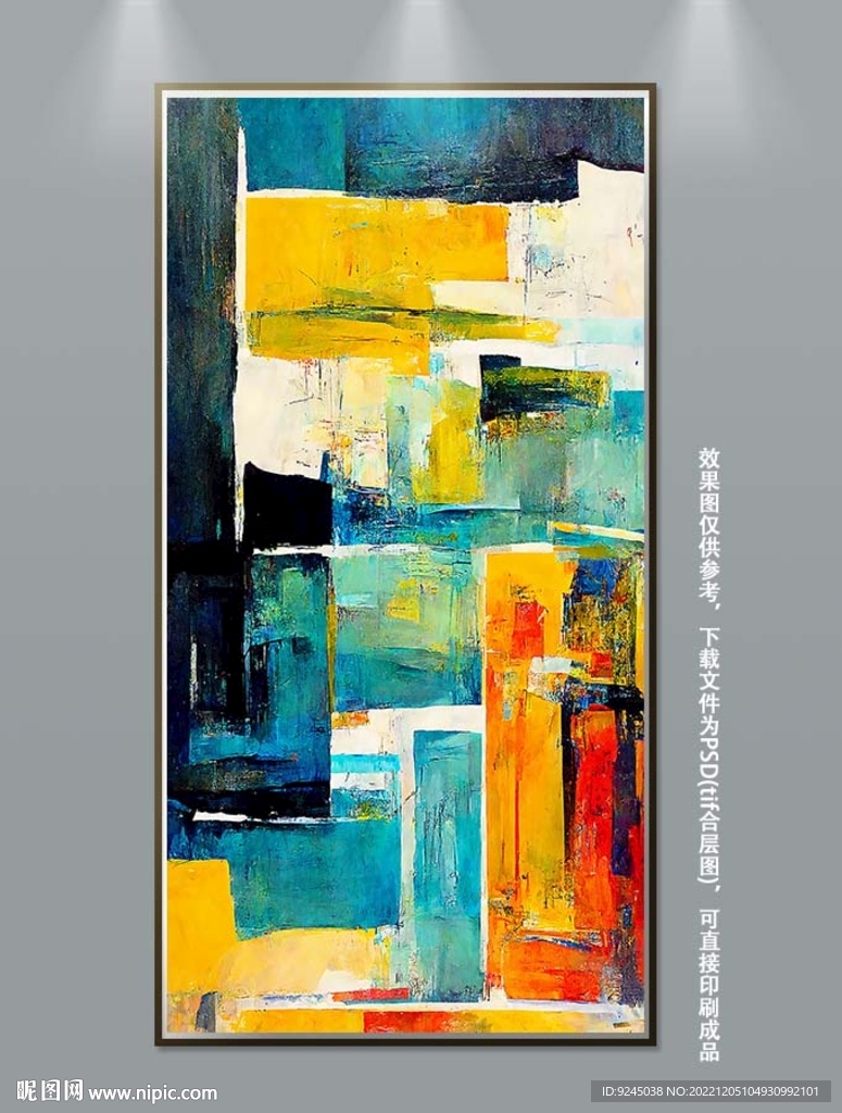 北欧现代艺术轻奢抽象肌理装饰画