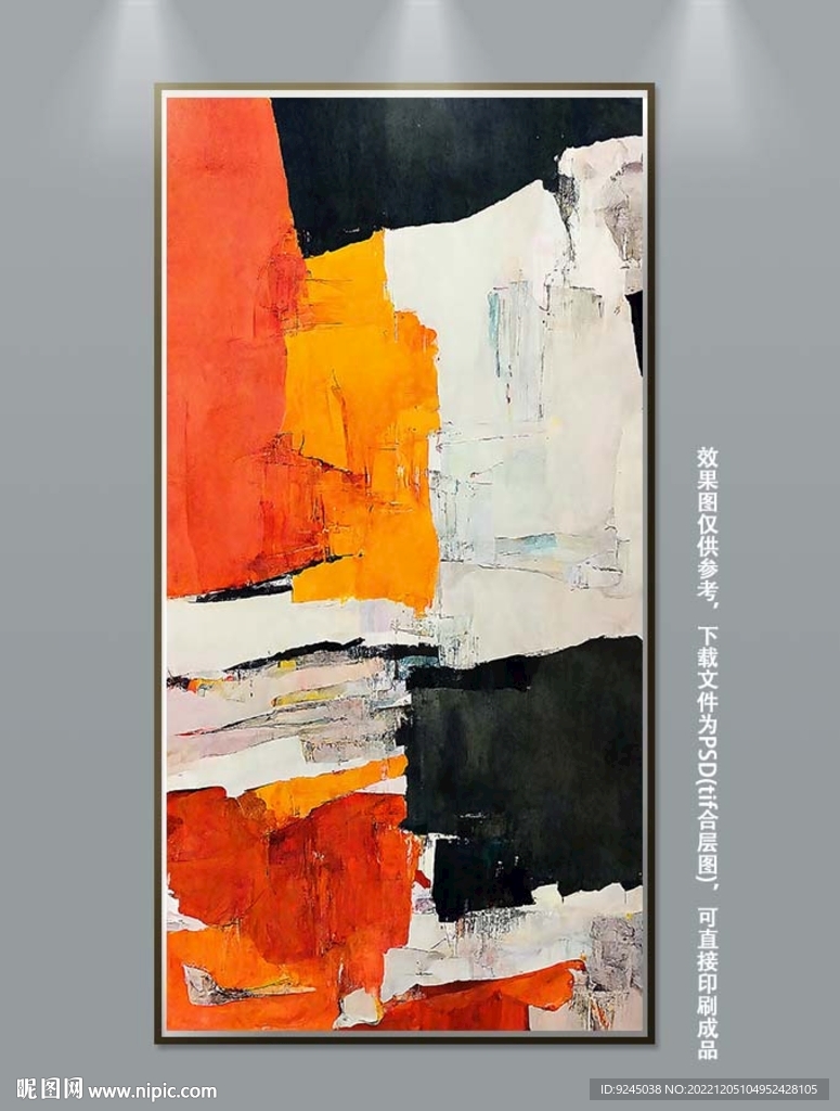 北欧现代艺术轻奢抽象肌理装饰画