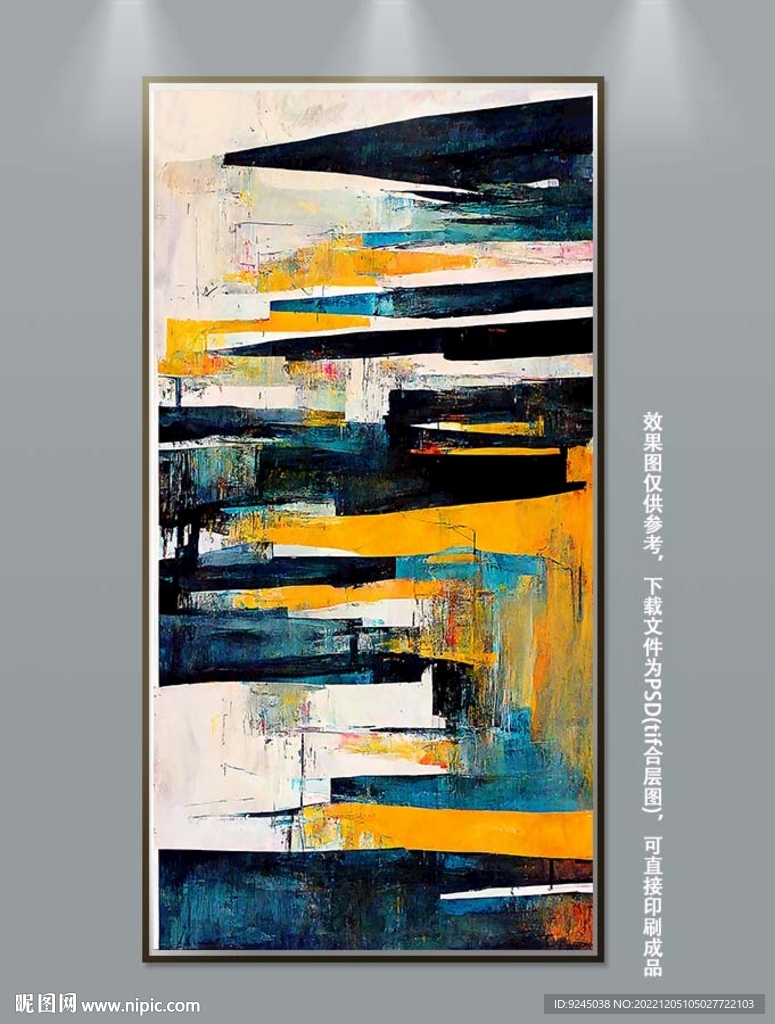 北欧现代艺术轻奢抽象肌理装饰画