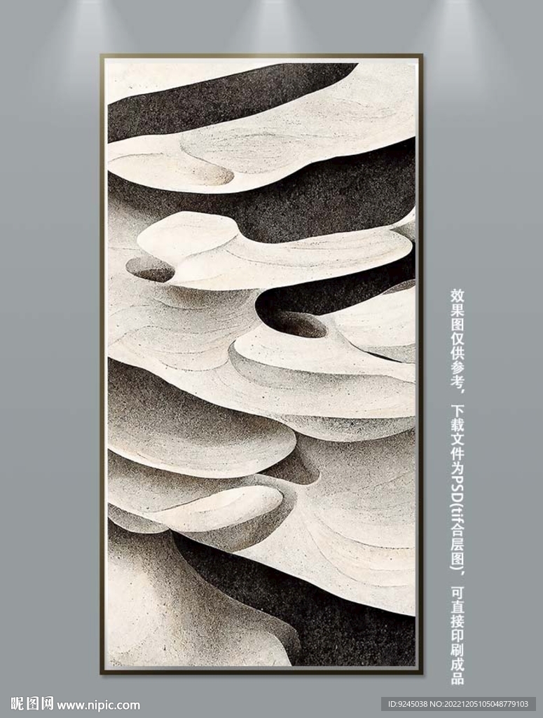 侘寂轻奢黑白肌理画玄关装饰画