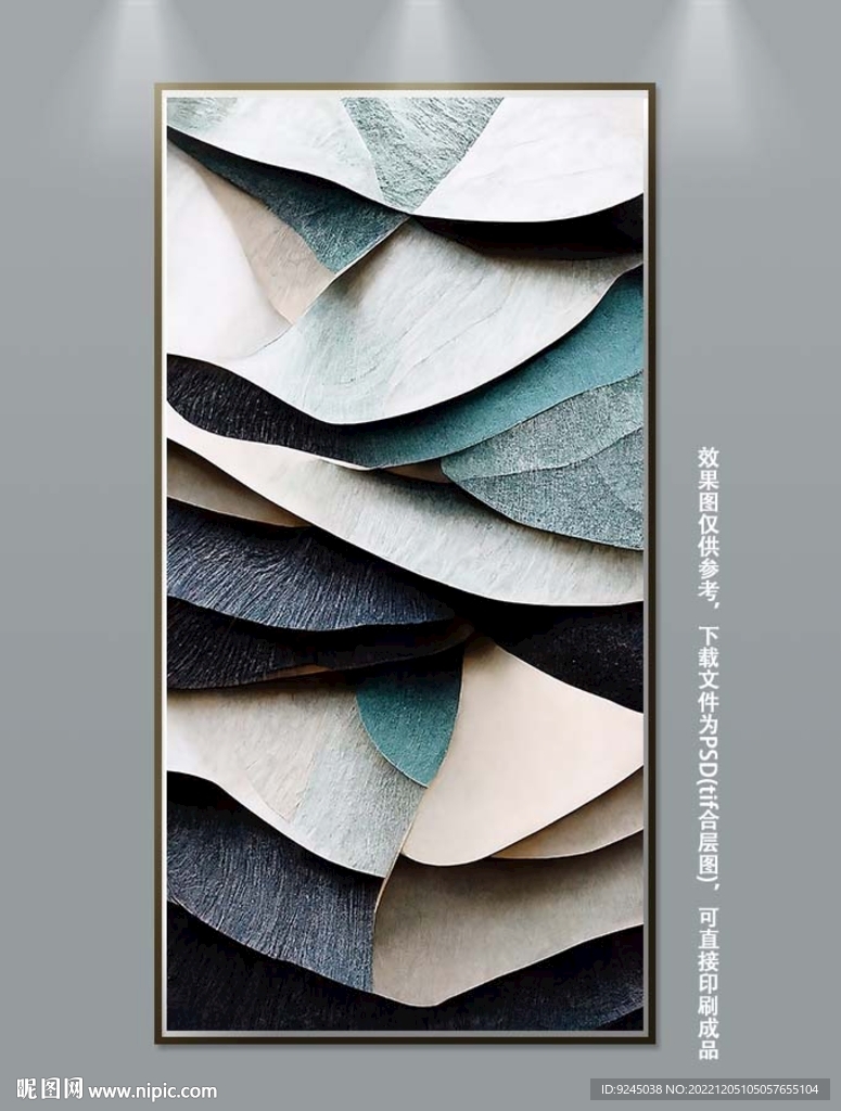 侘寂轻奢黑白肌理画玄关装饰画