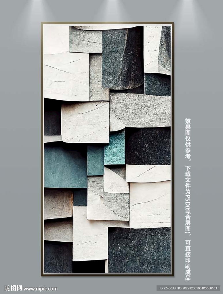 轻奢黑白肌理画玄关客厅装饰画