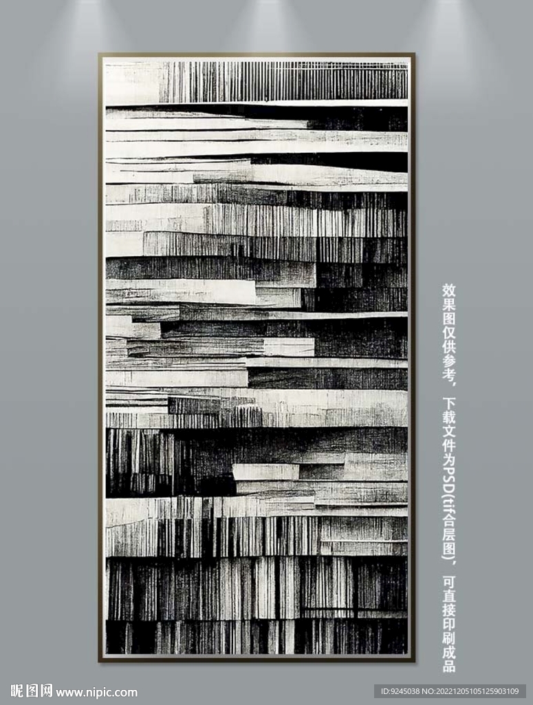 轻奢黑白肌理画玄关客厅装饰画