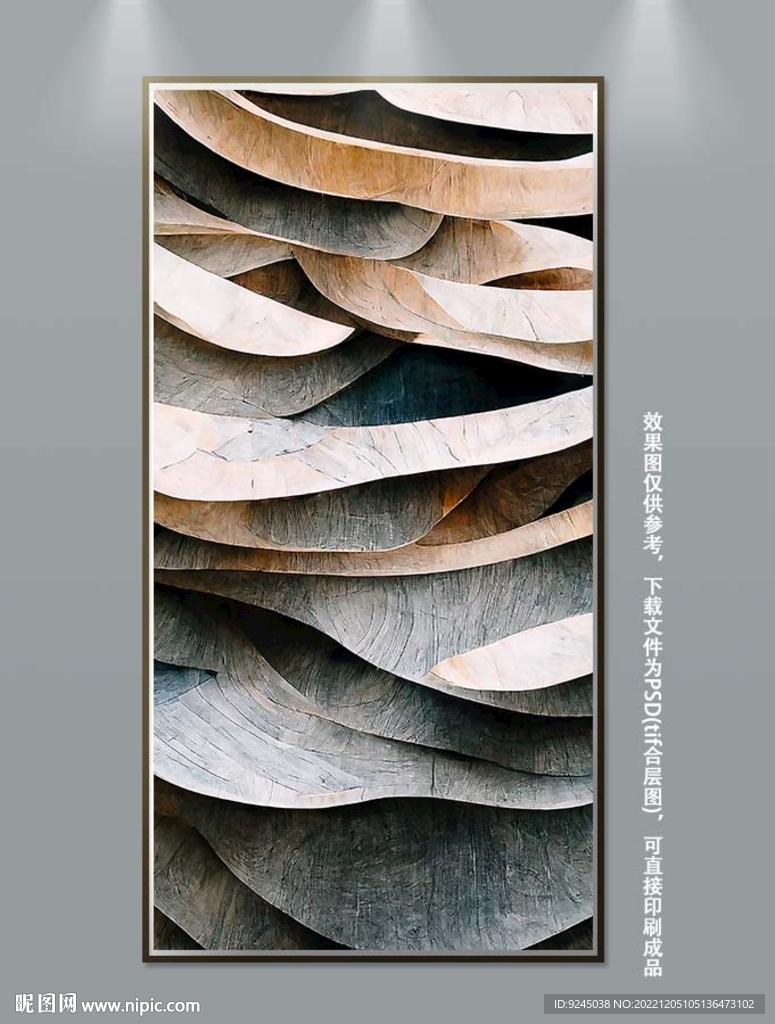 侘寂轻奢黑白肌理画玄关装饰画