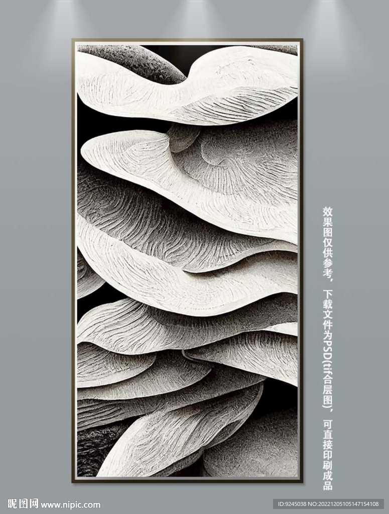 侘寂轻奢黑白肌理画玄关装饰画