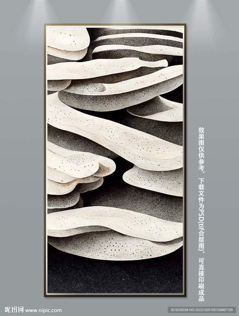 寂轻奢黑白肌理画玄关装饰画