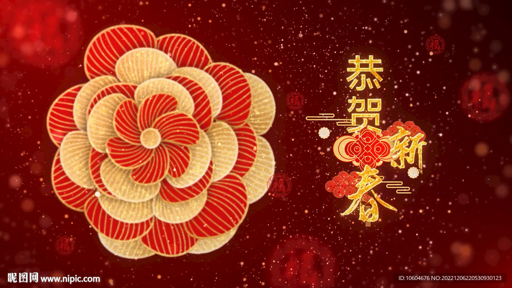 2023兔年春节片头ae模板