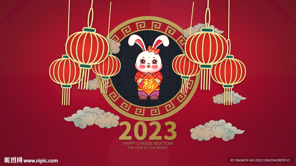 2023兔年春节片头ae模板