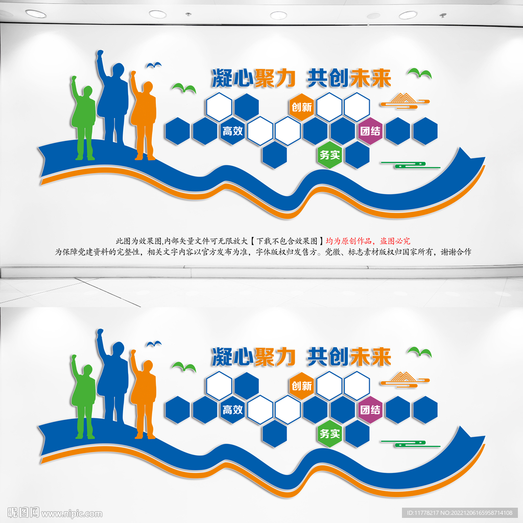 照片墙