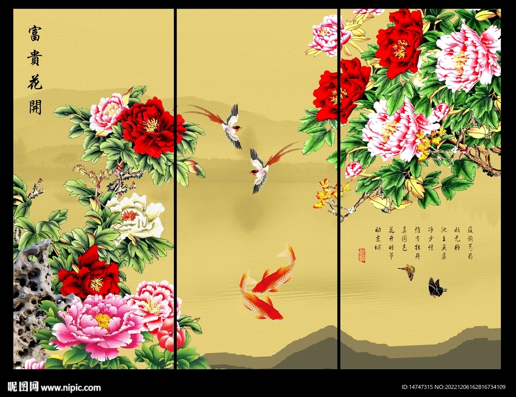 国画牡丹