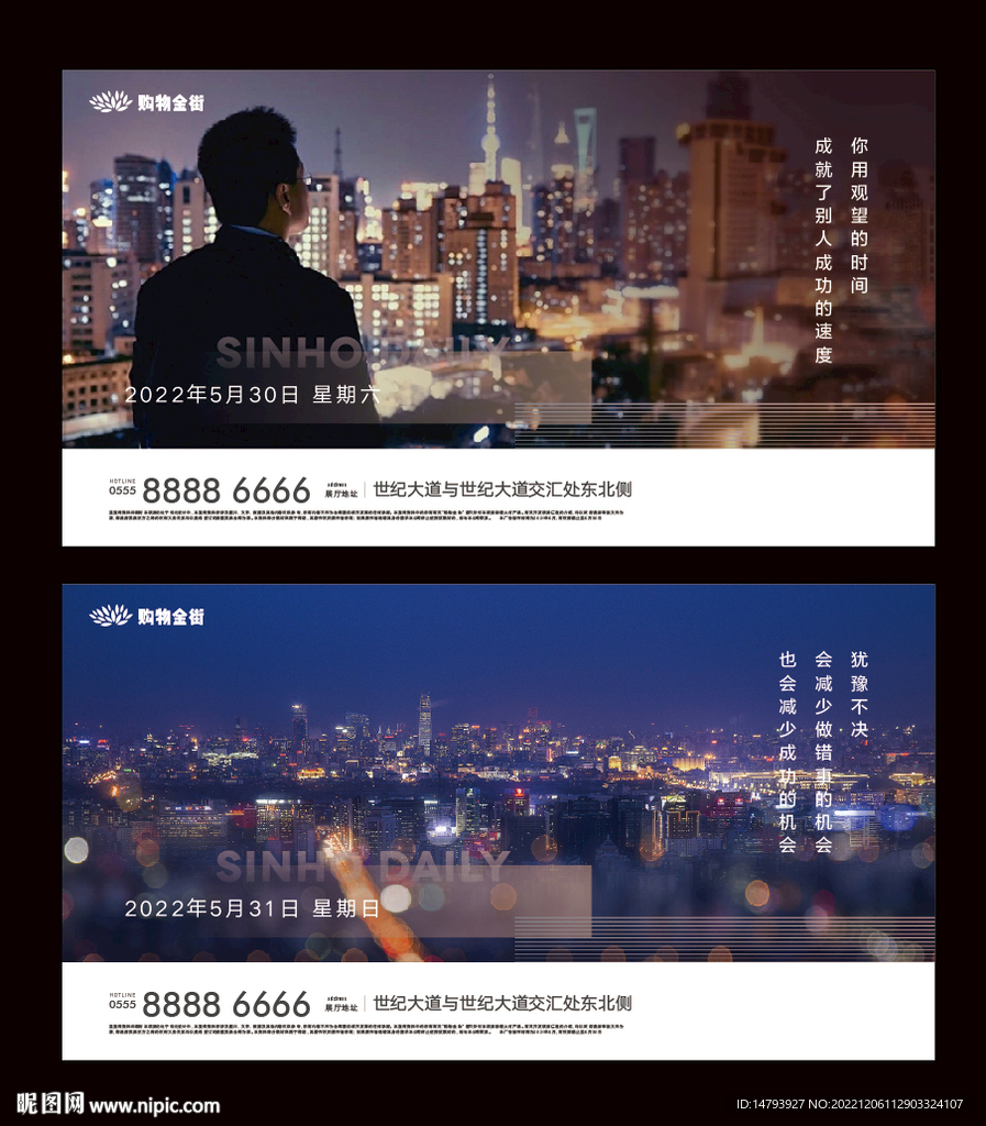  繁华夜景