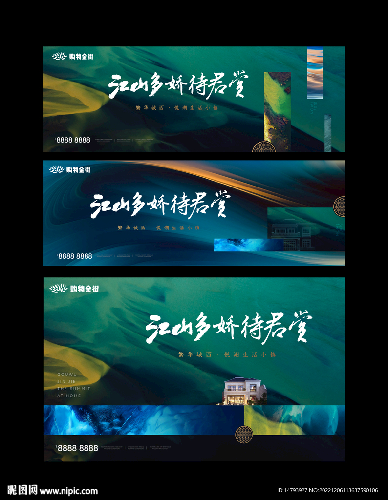 中式展板