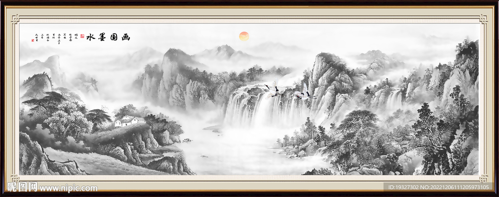 国画山水 水墨山水画