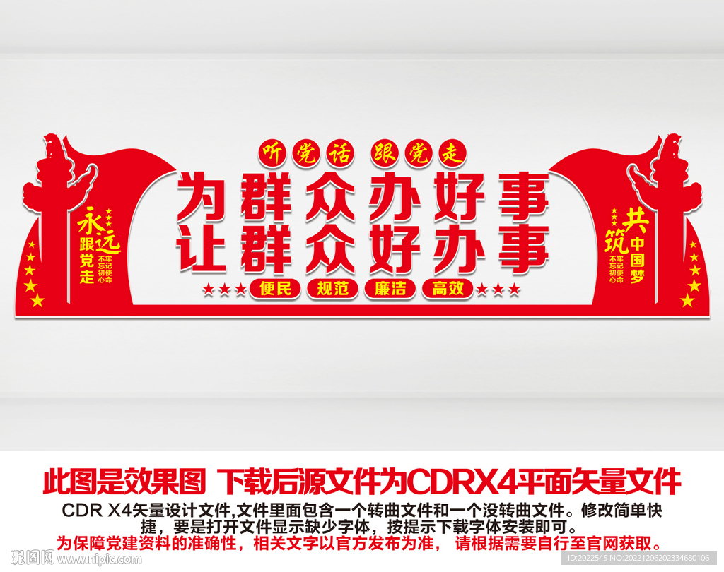 便民服务大厅