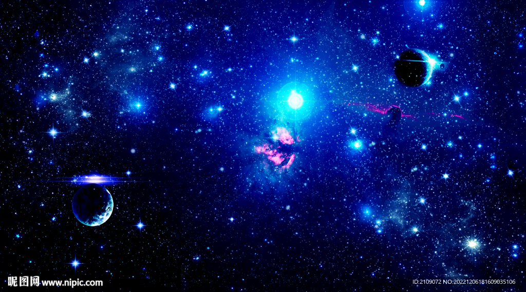 星空 