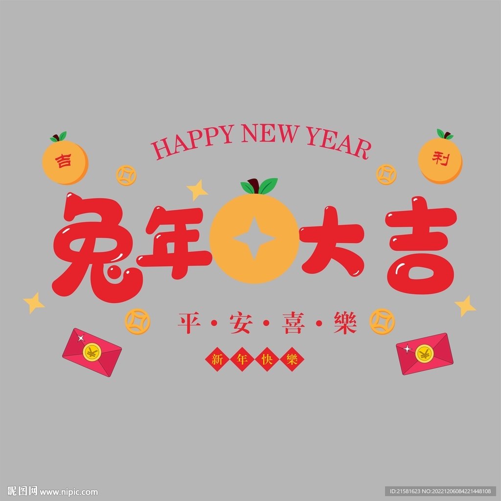 玻璃贴2