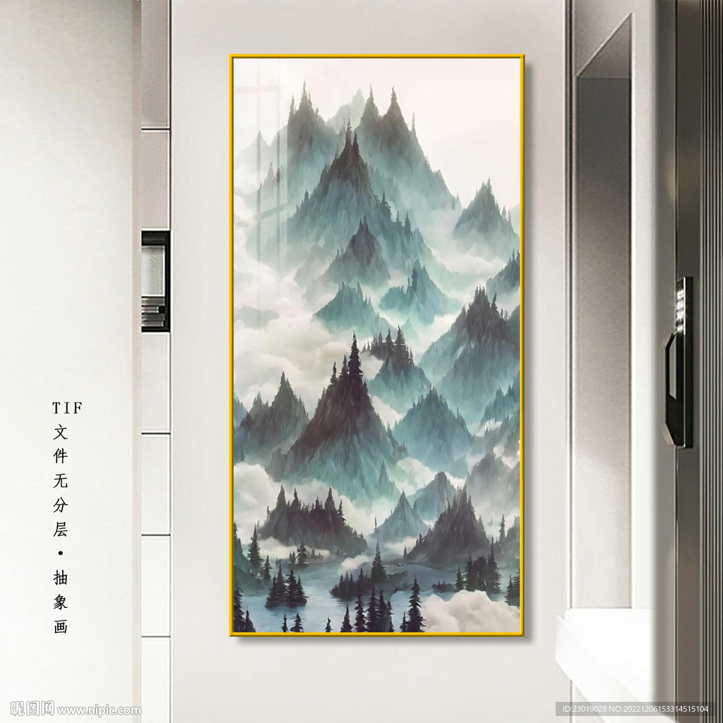 水墨画