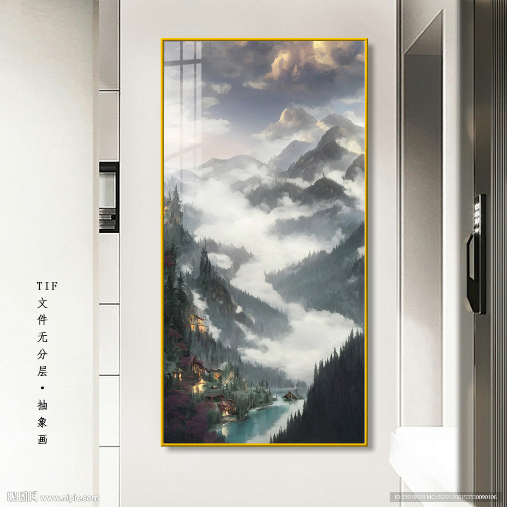 水墨画