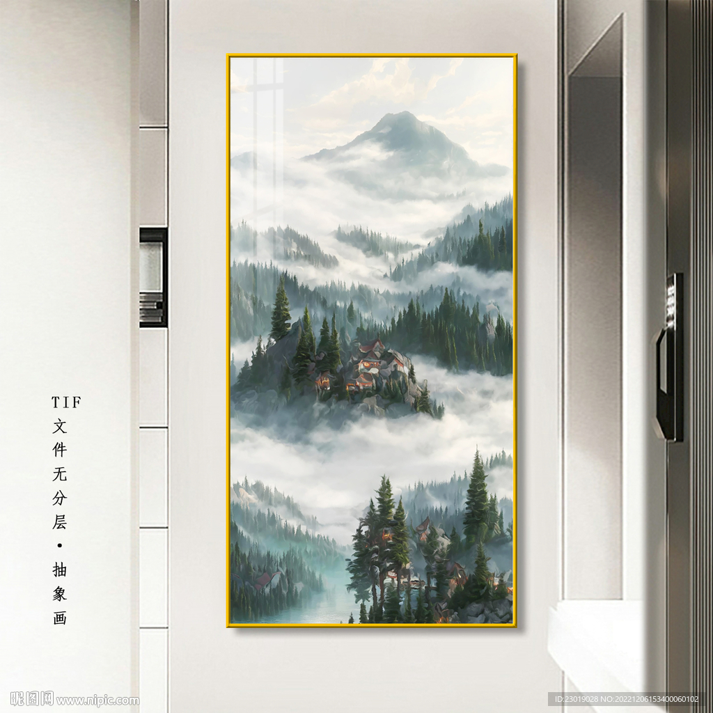 水墨山水