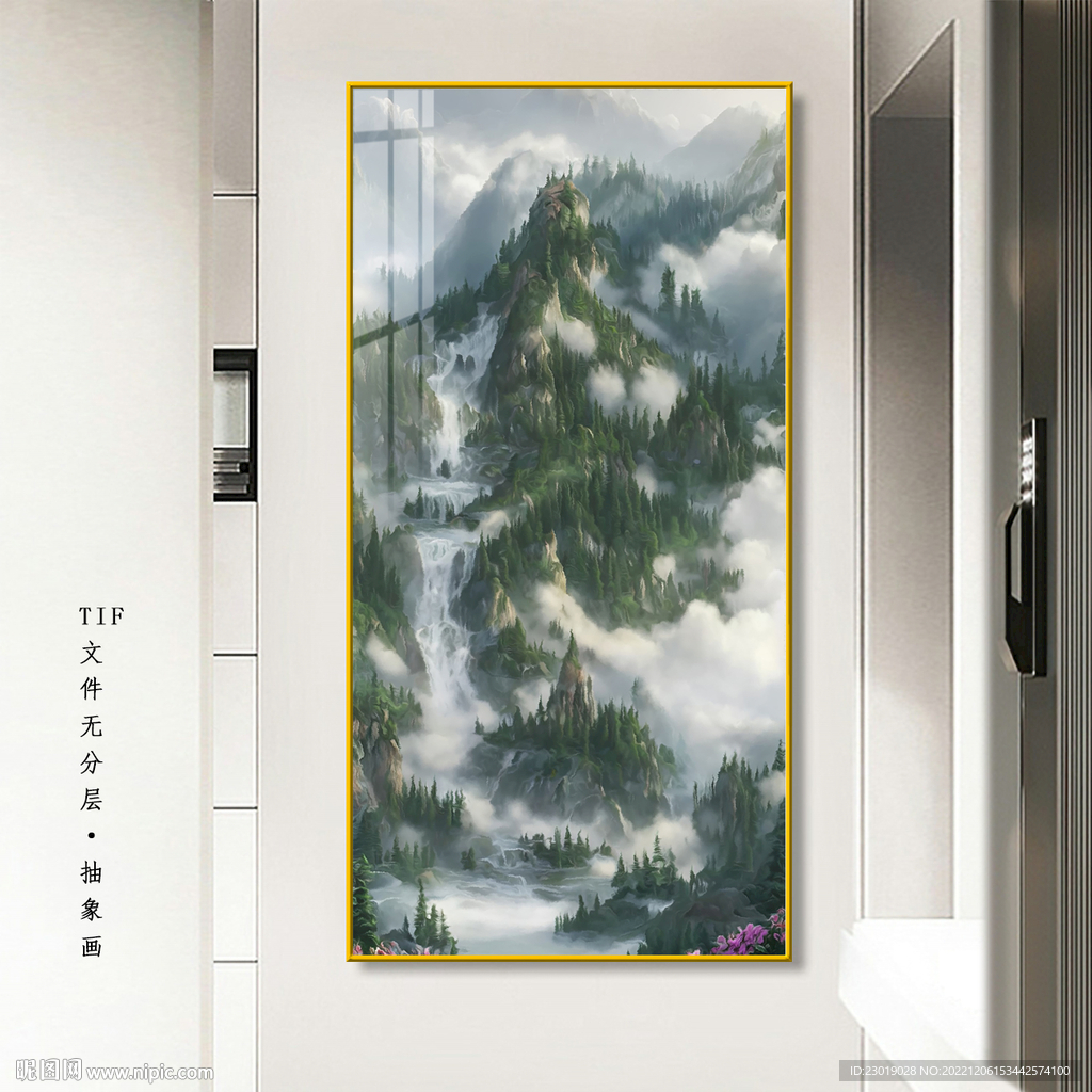 水墨山水画