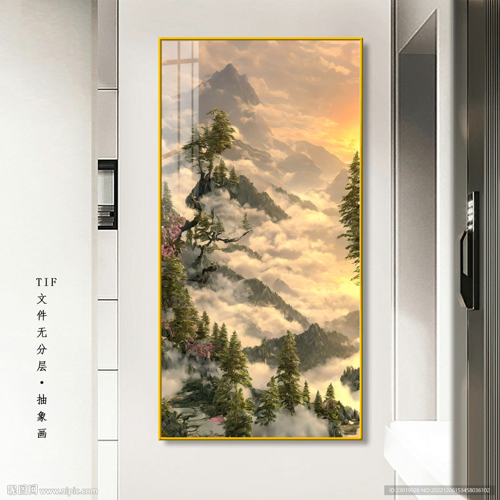 水墨山水画