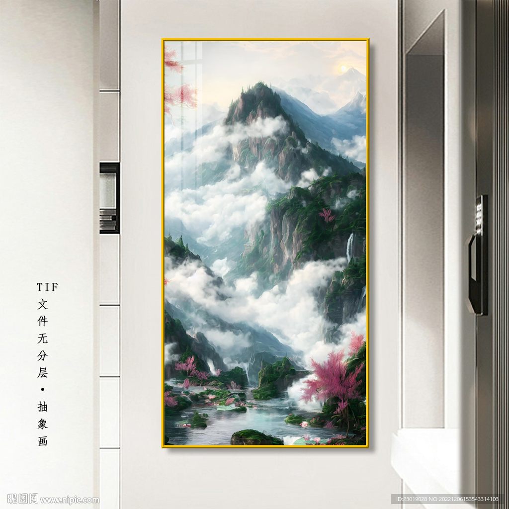 抽象山水画