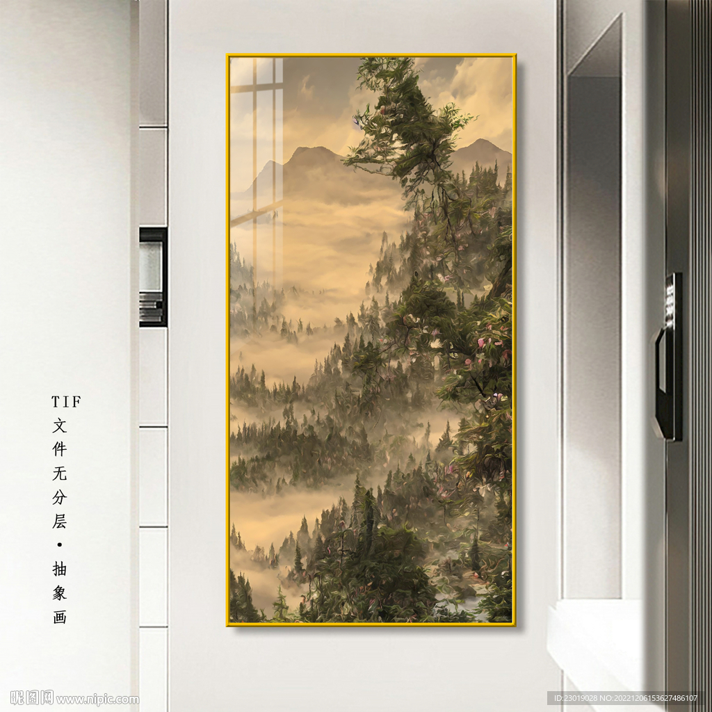 抽象意境山水画