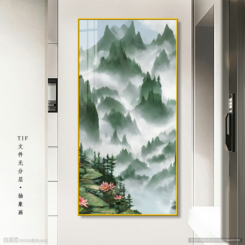 抽象意境山水画