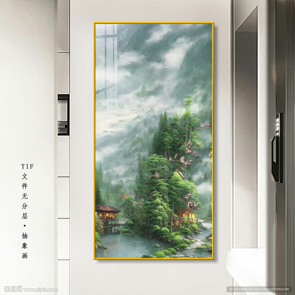 水墨意境山水画