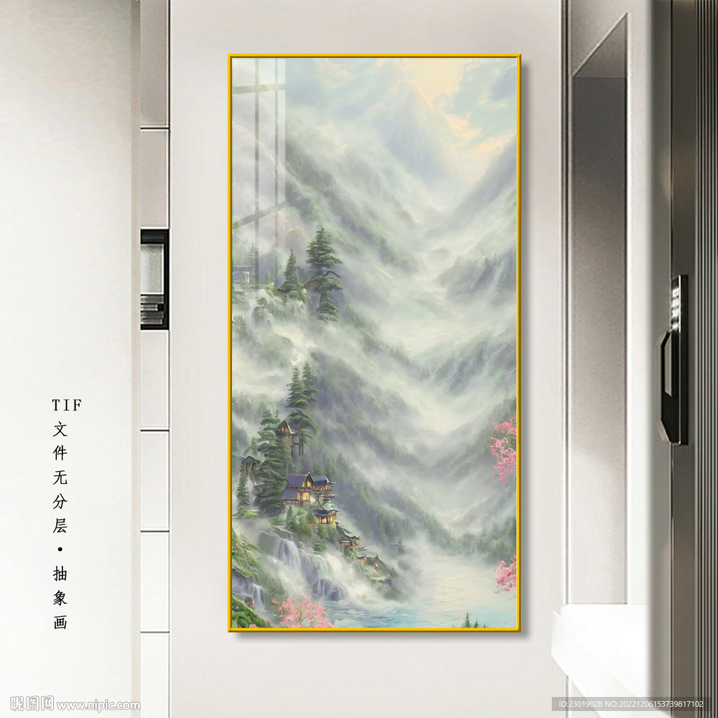 水墨意境山水画