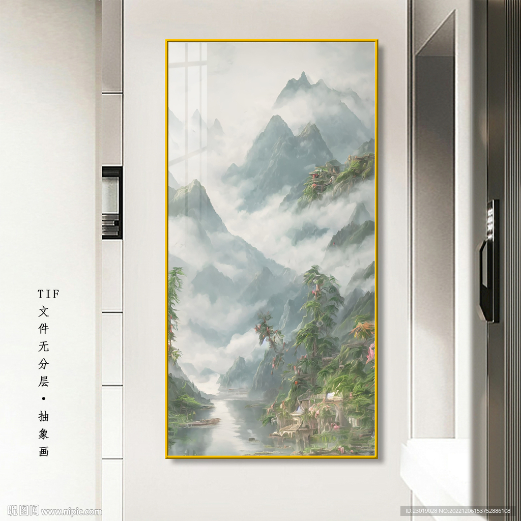 意境山水画
