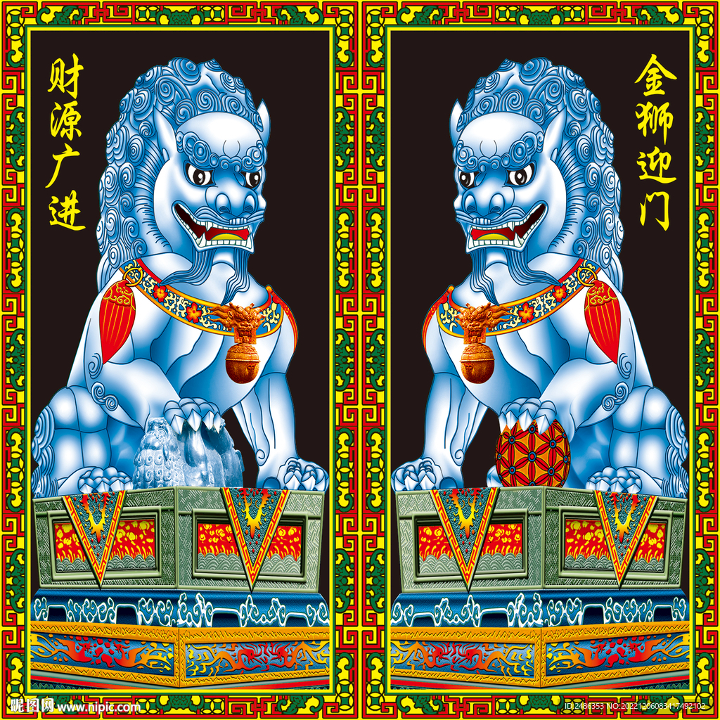 狮子