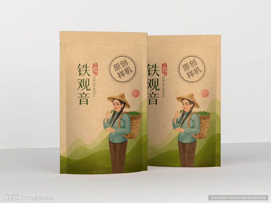 纸袋样机